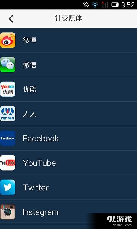 我的哈德v1.10截图4
