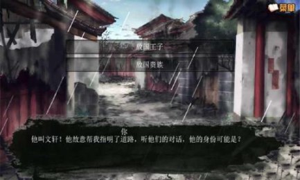 叹红颜v1.3.5截图2