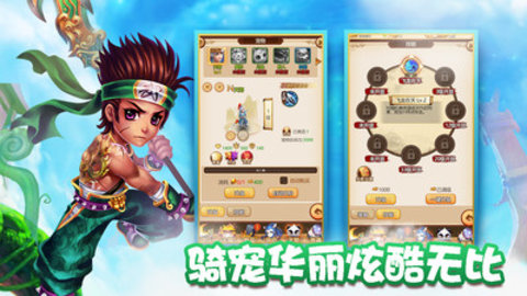么么咒v1.7截图2