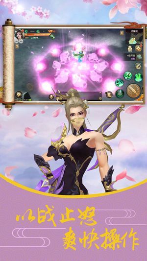 上古蛮荒v1.44截图3