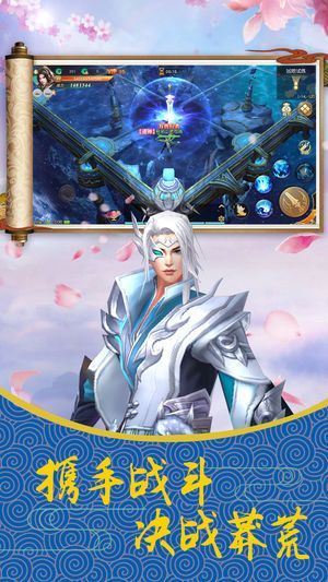 上古蛮荒v1.44截图4