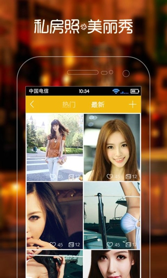 蜂蜜约聊v0.9.59截图2