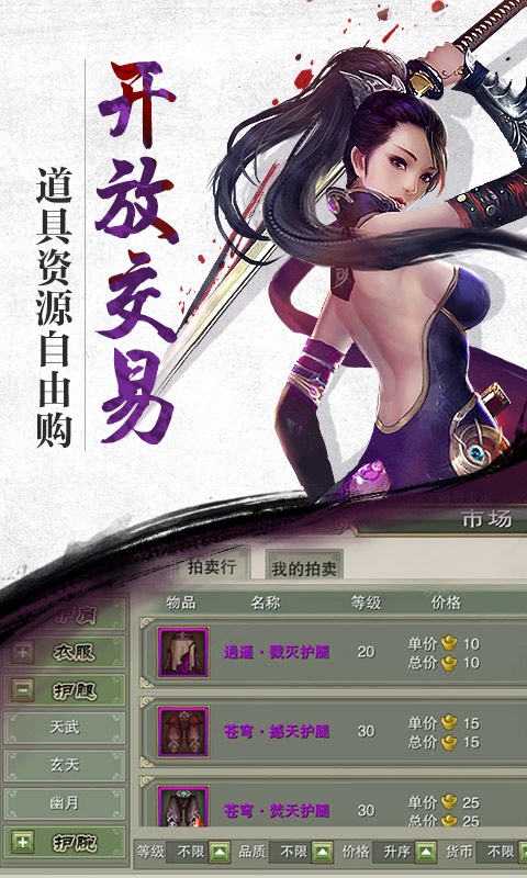 诛神黄昏v1.4.8.4截图3