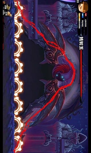 造梦西游4v1.4.7截图1