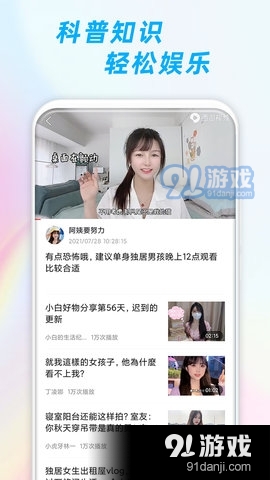 爱电视直播TVv1.8.12截图2