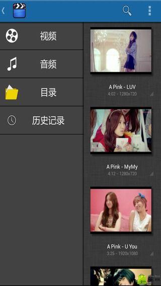 安吉影音播放器v15.15.2305截图2