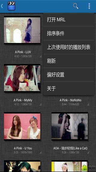 安吉影音播放器v15.15.2305截图4