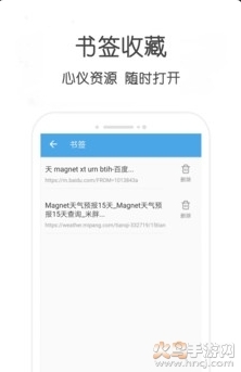 阿国分享库蓝奏云v1.0.5截图2