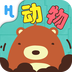 宝宝看图识字v1.8