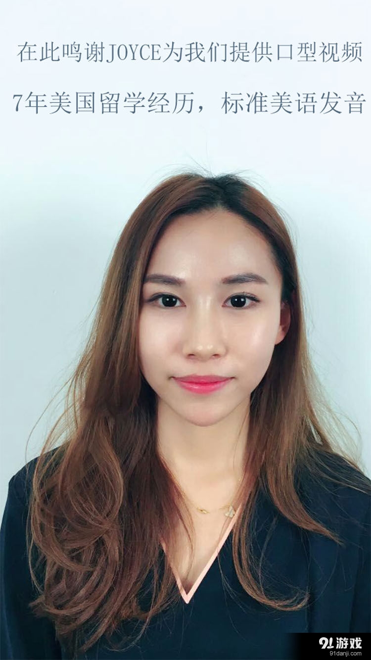 英语音标发音视频v1.3.4截图2