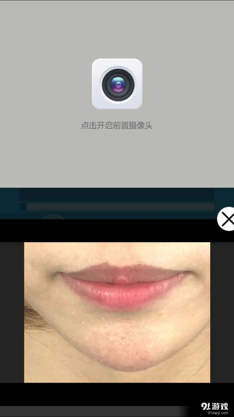 英语音标发音视频v1.3.4截图1