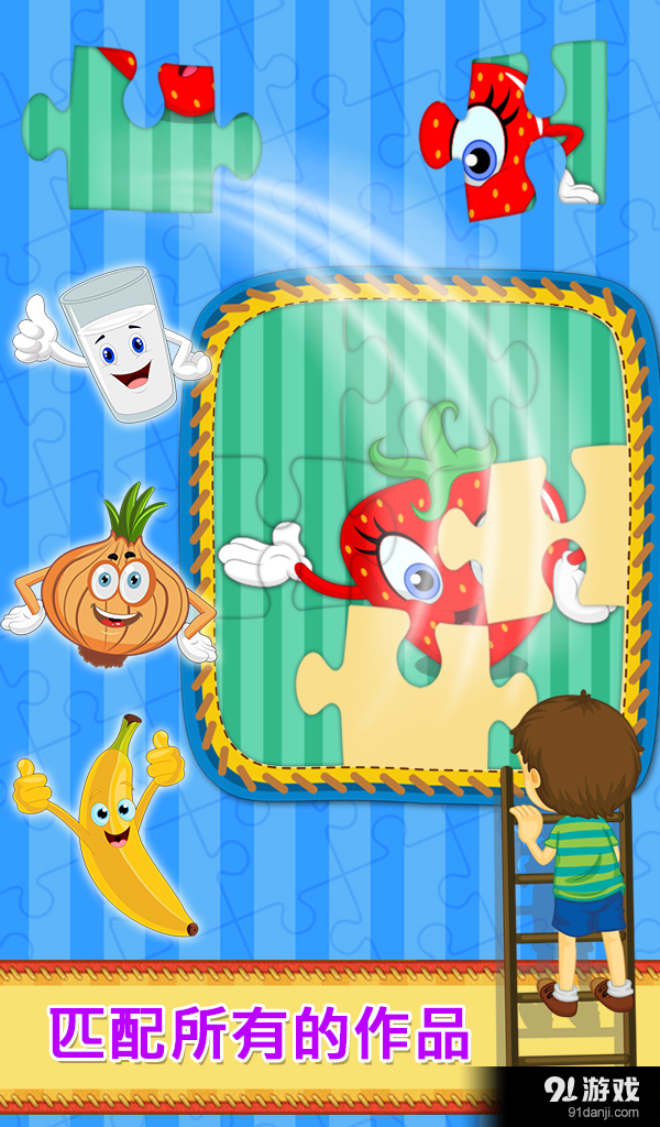 fruitvegalphabetsforkidsv1.0.5截图2