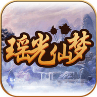 瑶光仙梦v1.10.6