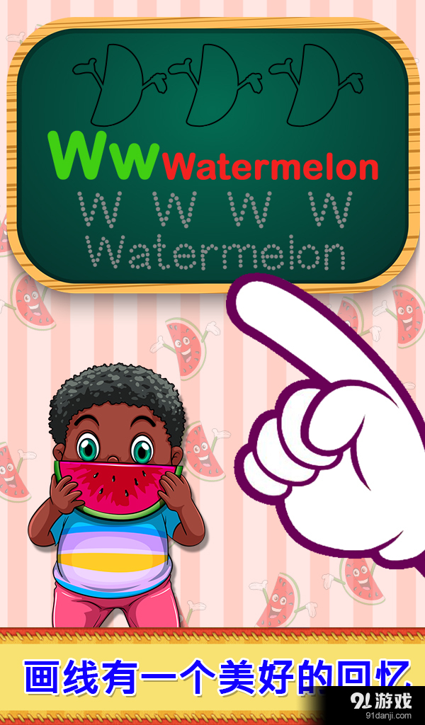 fruitvegalphabetsforkidsv1.0.5截图3