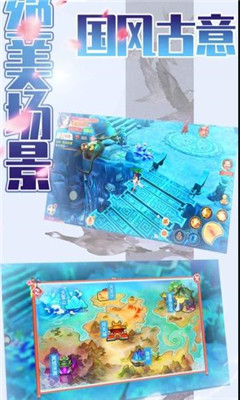 斗天仙尊v3.4.4截图2