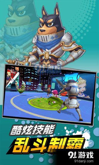 超时空篮球v0119截图3