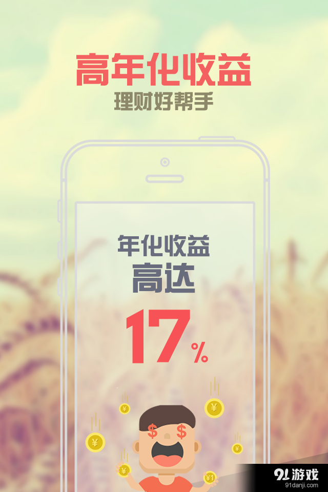泰多米v1.16截图2