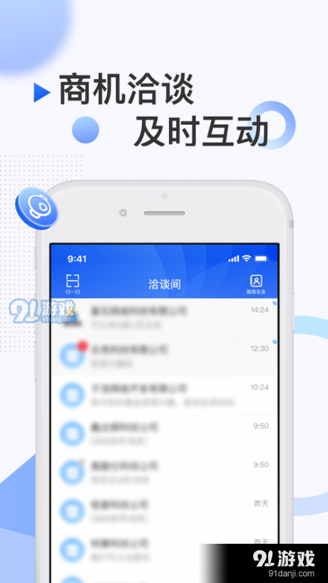 南博会v1.8截图3
