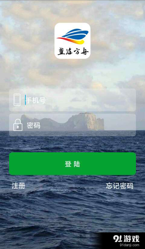 方舟v1.4.6截图1