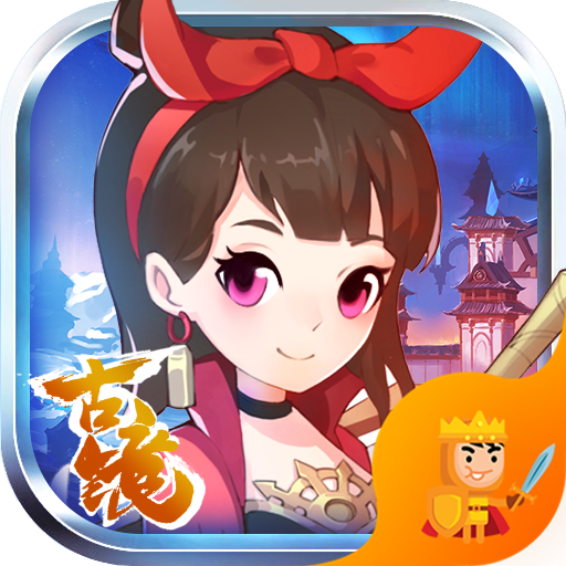 古境奇谭v1.15.5
