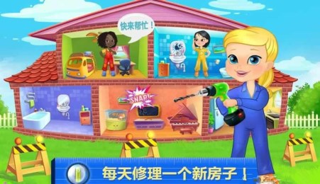 修理工女孩:房屋大翻新v1.3.5截图1