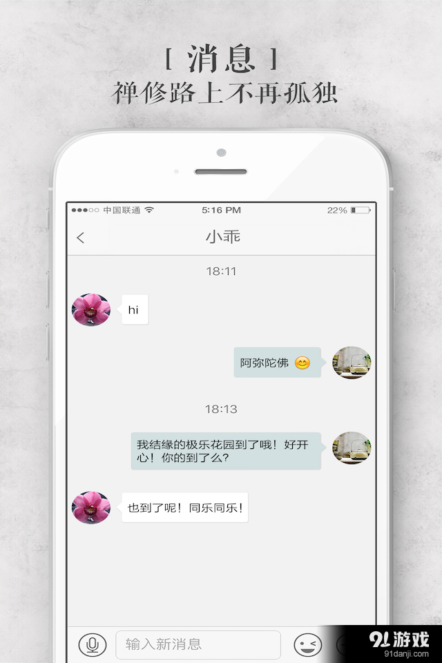 甲和灯·ZENv1.5.10截图3