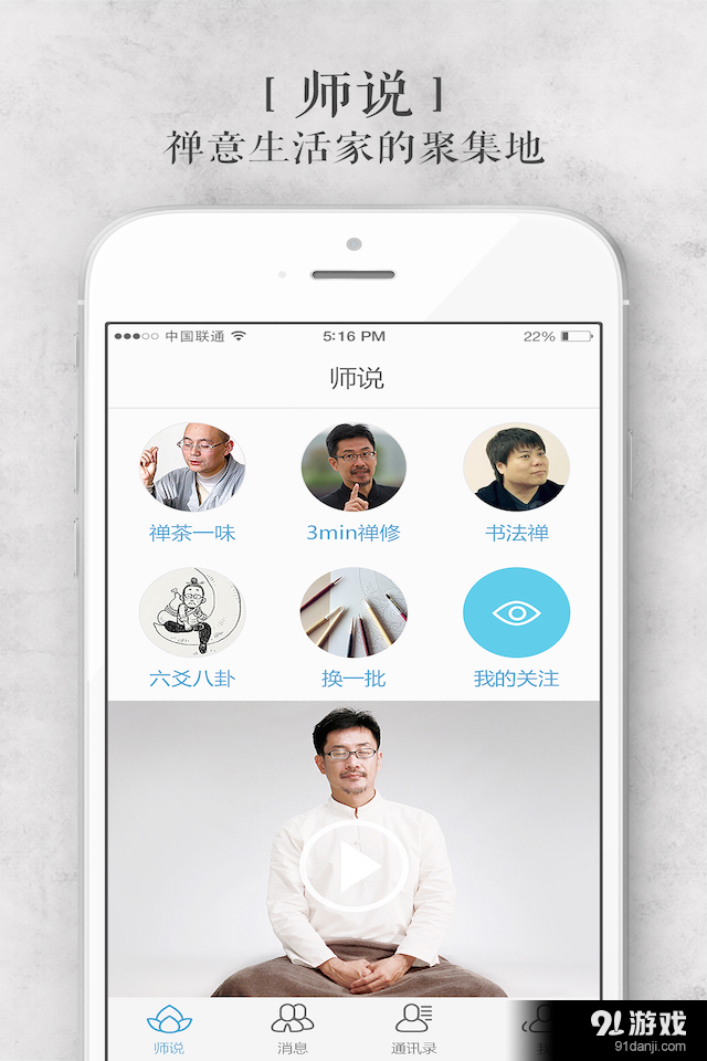 甲和灯·ZENv1.5.10截图2
