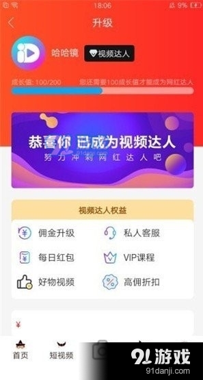 hmg视频v2.7截图3