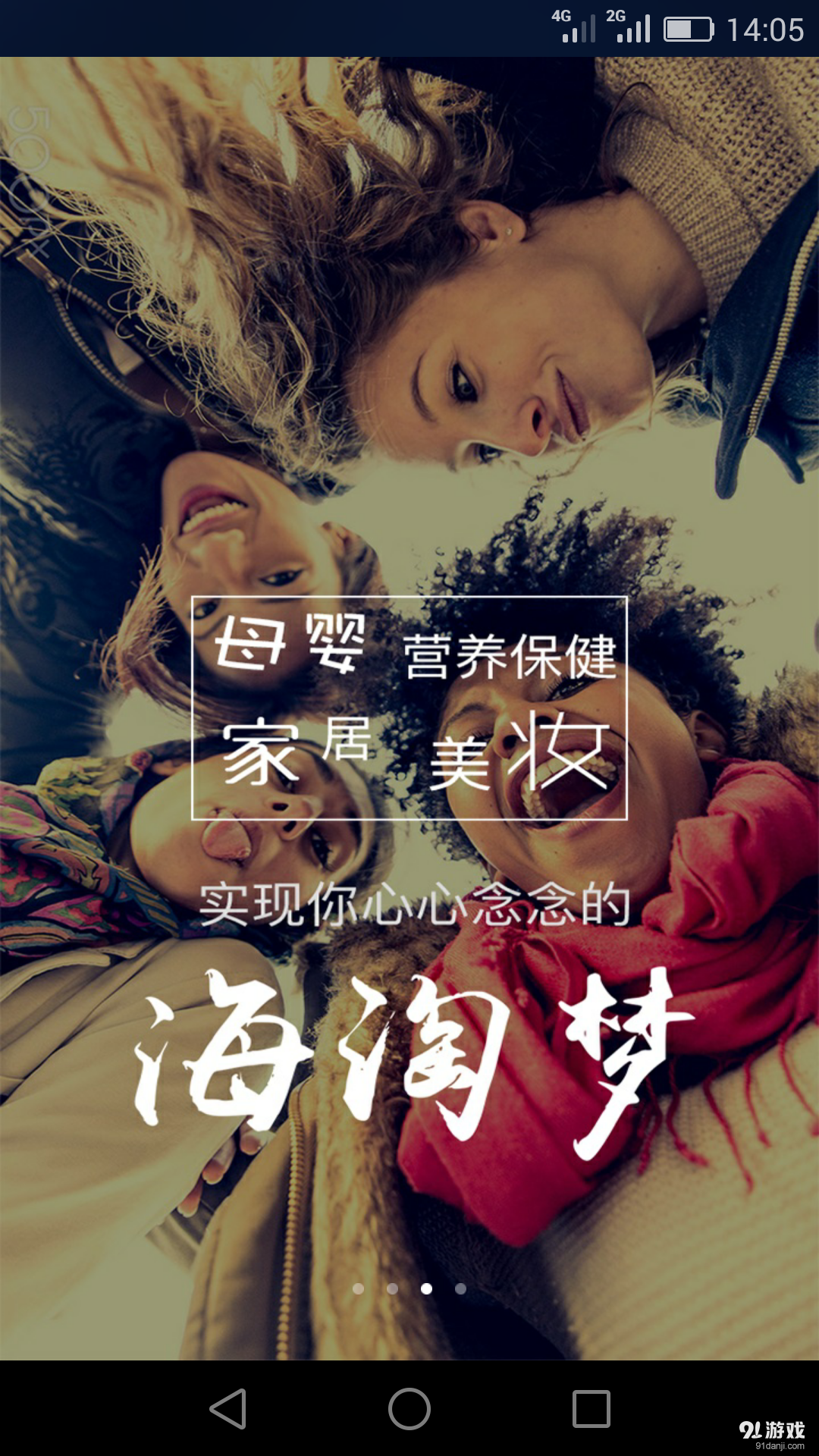 一指遥v1.8.4截图2