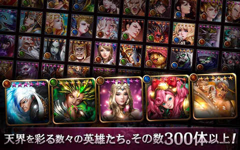 加迪斯天使v1.3.5截图3