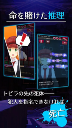 逃脱侦探少女v1.8截图2