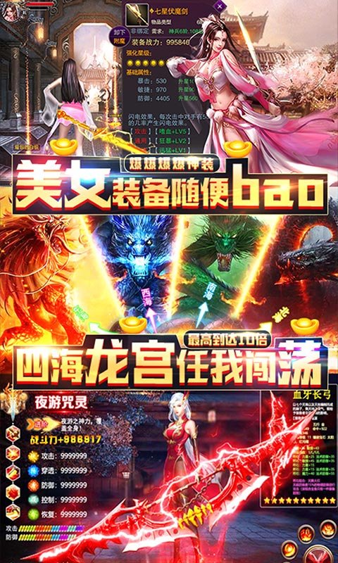 剑舞千抽开局安卓版v1.3.6截图2