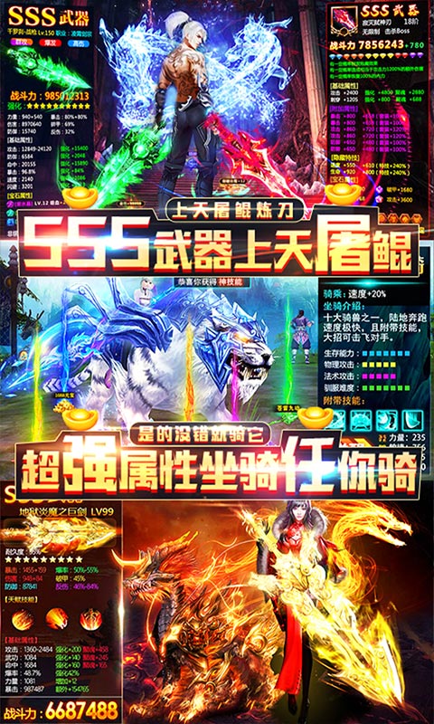 剑舞千抽开局安卓版v1.3.6截图3