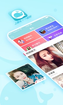 闲来鱼丸v2.8.5截图1