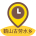 鹤山古劳水乡v1.2.5