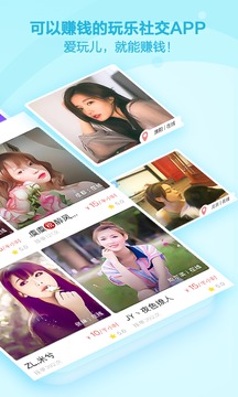 闲来鱼丸v2.8.5截图2