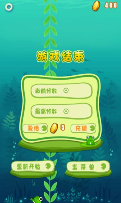 变态呱呱v1.8截图3