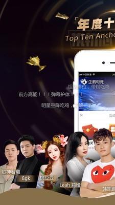 超凡问答v1.3.6截图2