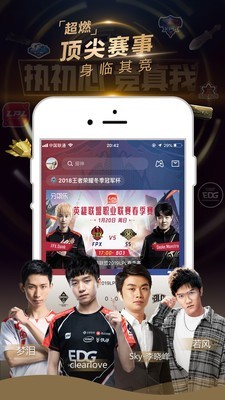 超凡问答v1.3.6截图1