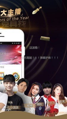 超凡问答v1.3.6截图3