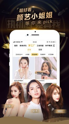 超凡问答v1.3.6截图5