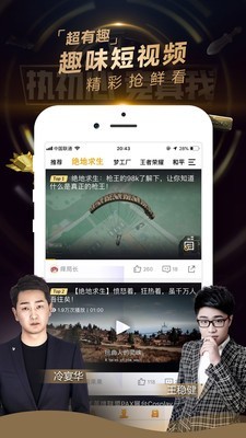 超凡问答v1.3.6截图4
