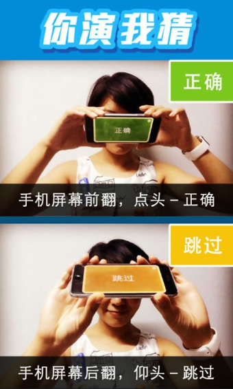你演我猜v1.4.6截图4