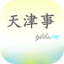 天津论坛v1.7.6