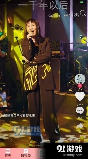 hmg视频v2.7截图4