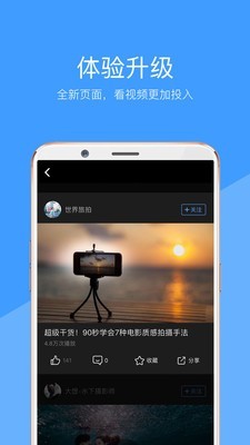 好兔解题v1.18截图1