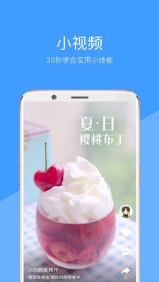 好兔解题v1.18截图2