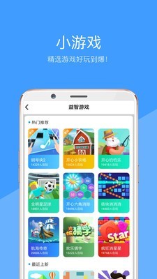 好兔解题v1.18截图3