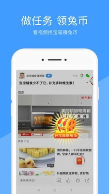 好兔解题v1.18截图4
