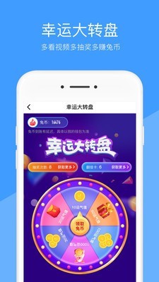 好兔解题v1.18截图5